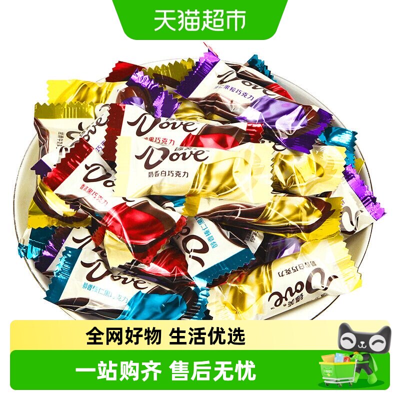 德芙混合牛奶巧克力袋装婚庆喜糖糖果儿童零食伴手礼