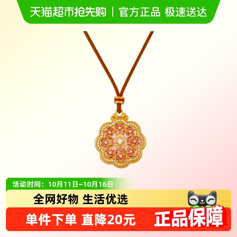 顺钦银楼足银吊坠