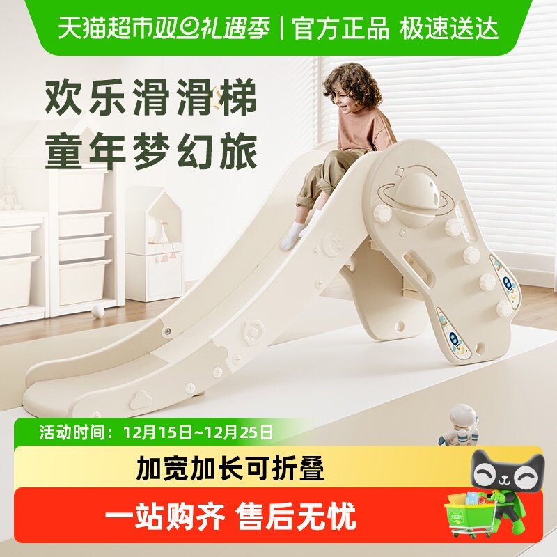 BABYGO儿童室内滑梯多功能