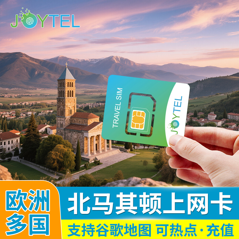 4G高速，插卡自动激活，可续费充值