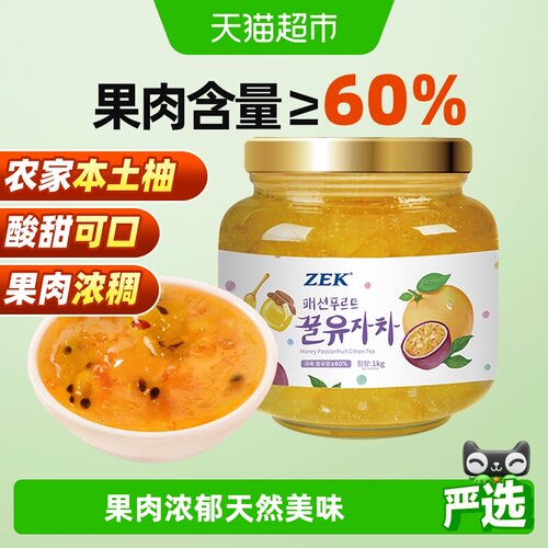 ZEK韩国百香果柚子茶低糖Q弹嫩滑