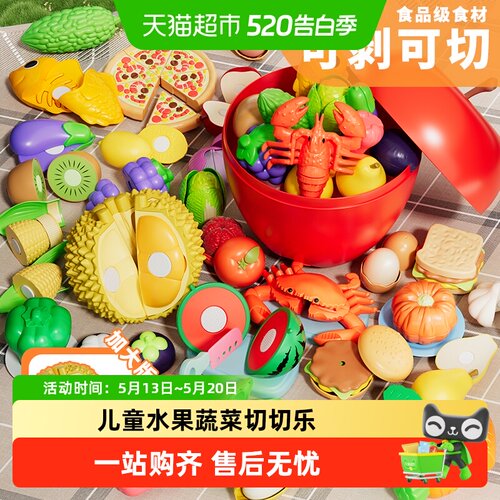 SNAEN斯纳恩切切乐可剥皮玩具