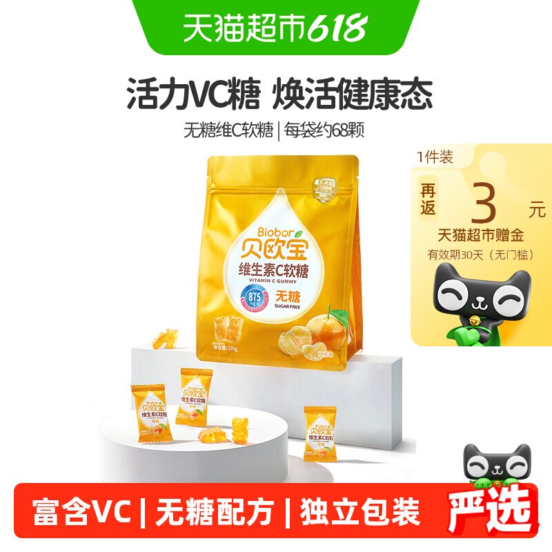 商品图