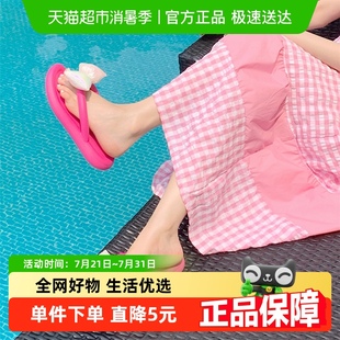 细细条 网红蝴蝶结少女心人字拖女夏新款 防滑沙滩度假ins夹脚拖鞋