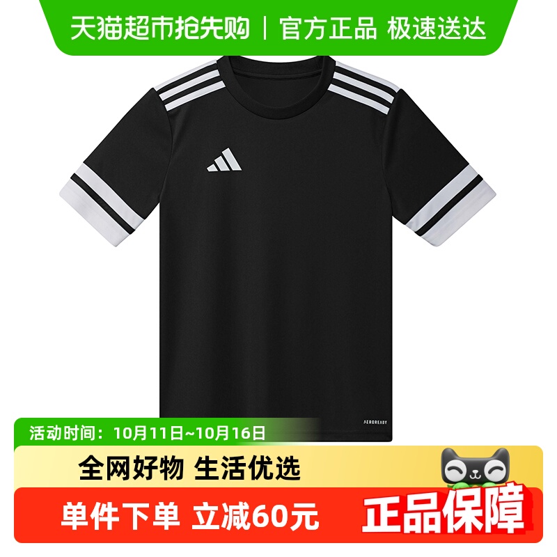 阿迪达斯儿童运动速干T恤夏童装中大童男童短袖足球风上衣JJ0052