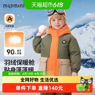 MQDmini儿童羽绒服2025新款冬季男童女童保暖外套宝宝连帽冬装