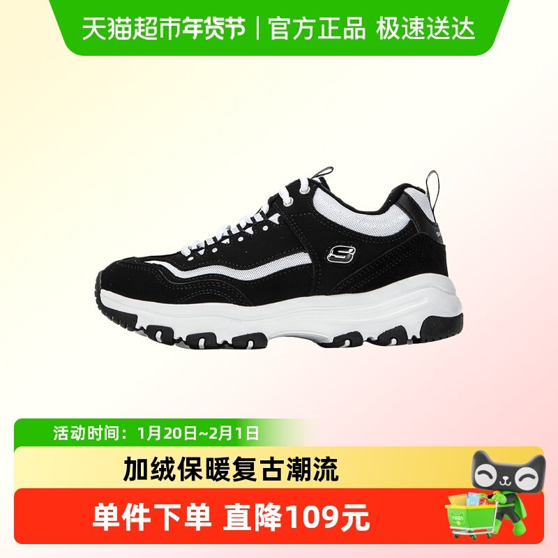 Skechers斯凯奇加绒女鞋熊猫鞋冬季时尚保暖运动鞋舒适休闲老爹鞋,运动鞋new,运动休闲鞋,淘宝优惠券,粉丝福利购,淘宝优惠卷