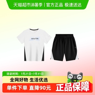安踏儿童男童针织运动套2025夏款 透气舒适中大童速干耐脏短袖 套装