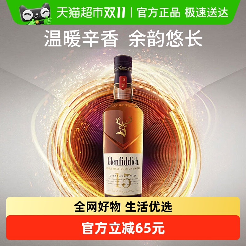 Glenfiddich Ƶ15ոһѿʿ700ml1ƿ