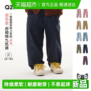 男女童春季 Q21纯棉府绸气球裤 儿童长裤 休闲裤 子 运动耐磨可调节裤