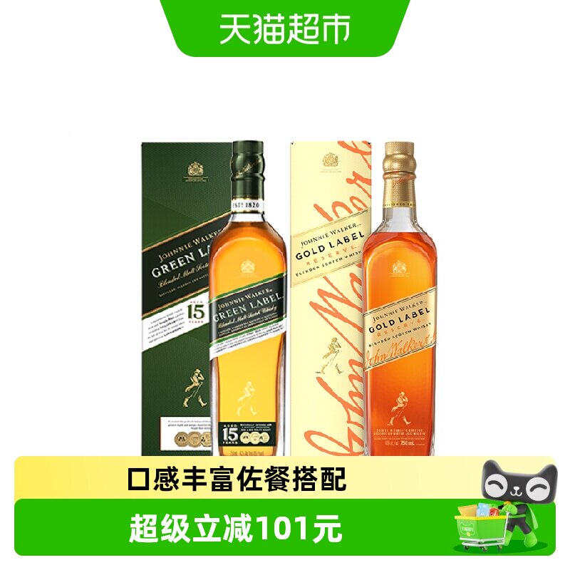 尊尼获加威士忌750ml×2瓶×1组