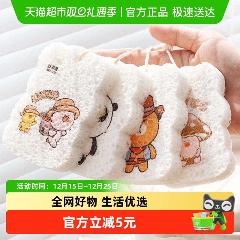 乐缔木浆棉易清洗压缩百洁布