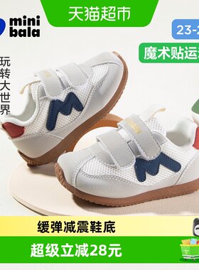 MiniBala春季新款儿童运动鞋