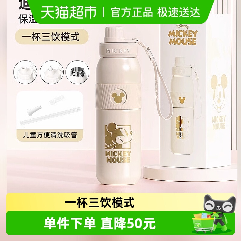 GERM可口可乐24年新款保温杯