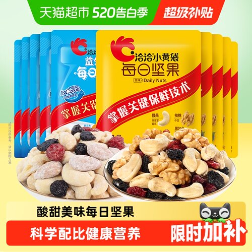 洽洽每日坚果益生菌奶香爽脆