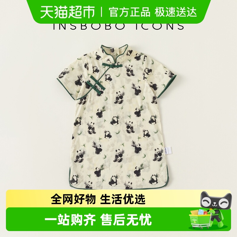 汉服女童夏装2024新款裙子连衣裙