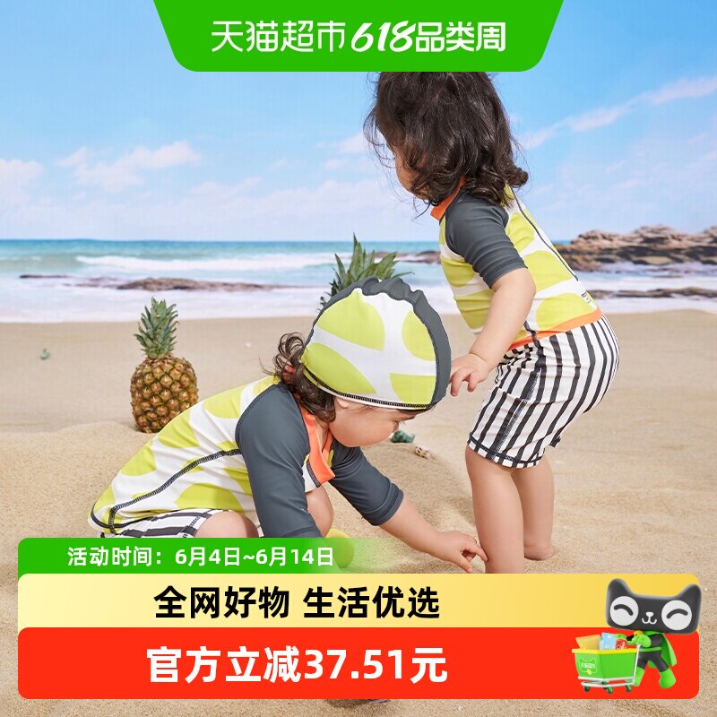 KK树儿童泳衣裤男童女孩原纱防晒耐氯游泳衣分体连体抗菌宝宝泳装