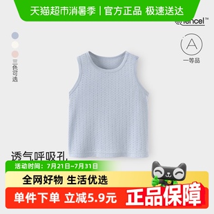 babylove宝宝背心夏季 莫代尔棉t恤婴儿百搭无袖 上衣透气提花夏装