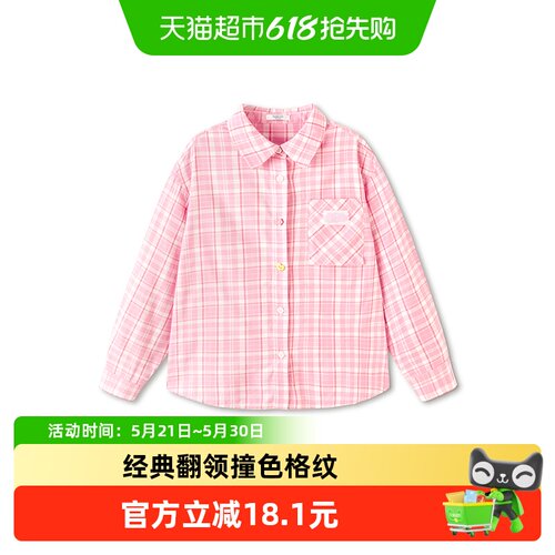 巴拉巴拉女童长袖衬衫