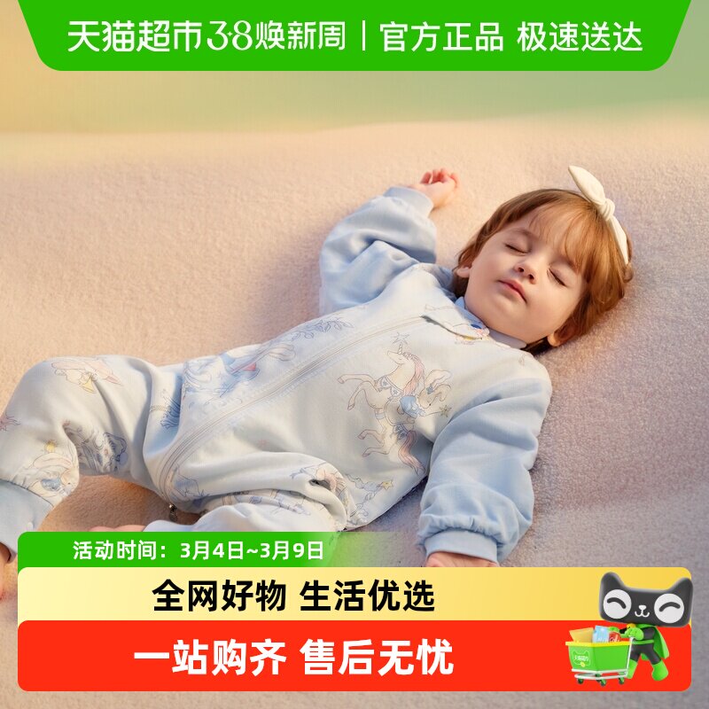 babycare婴儿睡袋宝宝儿童加厚秋冬四季通用分腿睡衣防踢被神器