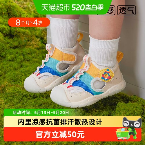 卡特兔儿童凉鞋2025夏季新款凉鞋