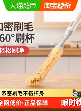 好媳妇杯刷奶瓶刷洗杯子刷子神器豆浆破壁机专用家用长柄清洁1把