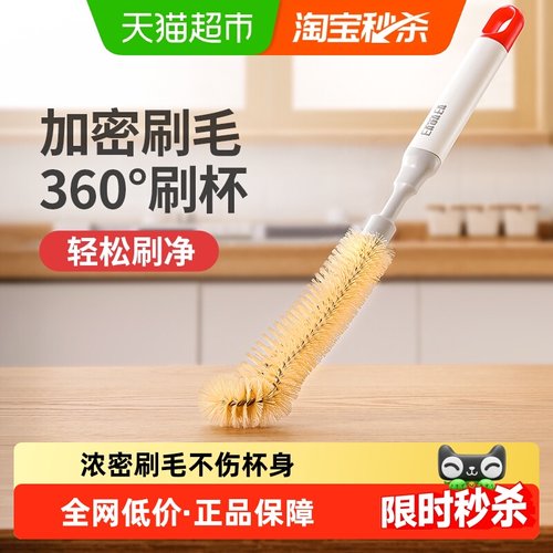 好媳妇奶瓶刷杯子刷长柄清洁工具