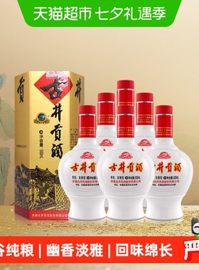 古井贡六角贡45度纯粮500ml*6瓶