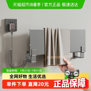 卡贝智能枪灰电热毛巾架卫生间浴室免打孔加热烘干毛巾置物架家用