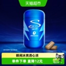 炫迈无糖颗粒口香糖硬核咖啡味清新口气糖果零食140g内含100粒