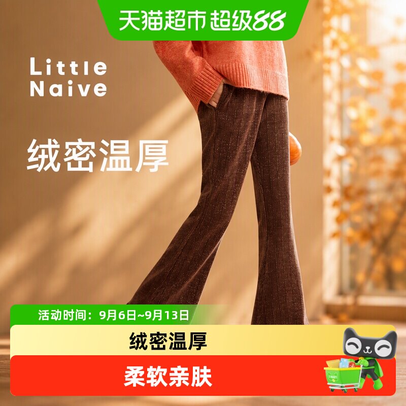 LittleNaive儿童灯芯绒喇叭裤