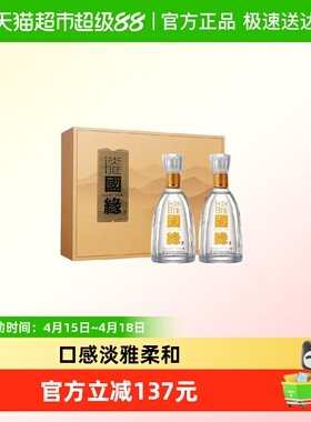 今世缘国缘淡雅礼盒500ml*2瓶42度浓香型白酒送礼宴请用