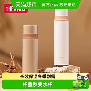 520S 膳魔师保温杯316L不锈钢高真空女便携男大容量保温水杯子FFM