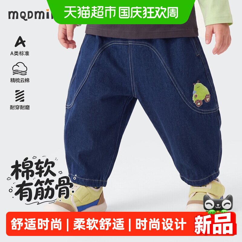 MQDMINI春秋新款休闲宽松牛仔裤