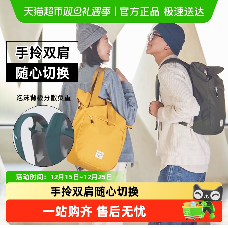 OSPREY休闲时尚多功能耐用双肩包