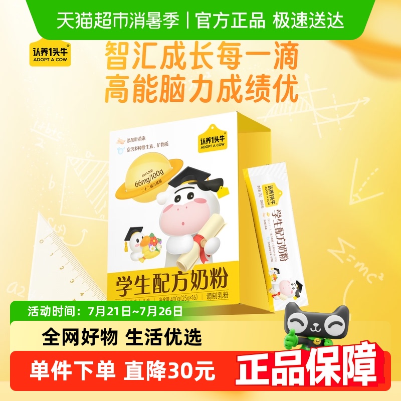 1 һͷţţ̷400g1DHA59Ԫ