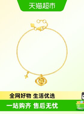 周大福爆闪碎金鱼鳞星球足金手链