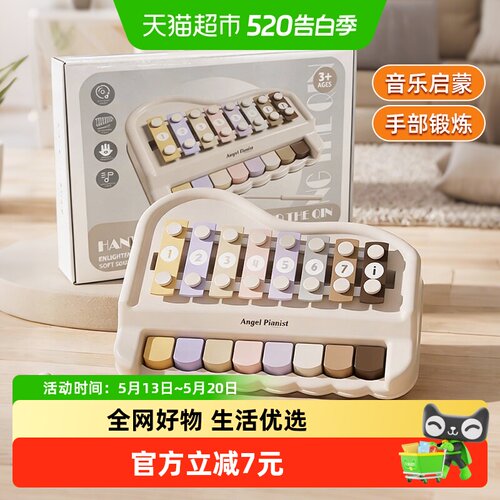 儿童益智音乐八音手敲琴礼盒玩具