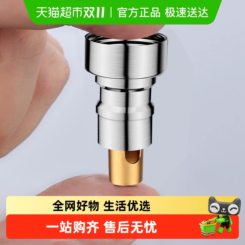 壹品印象洗衣机水龙头进水管接头