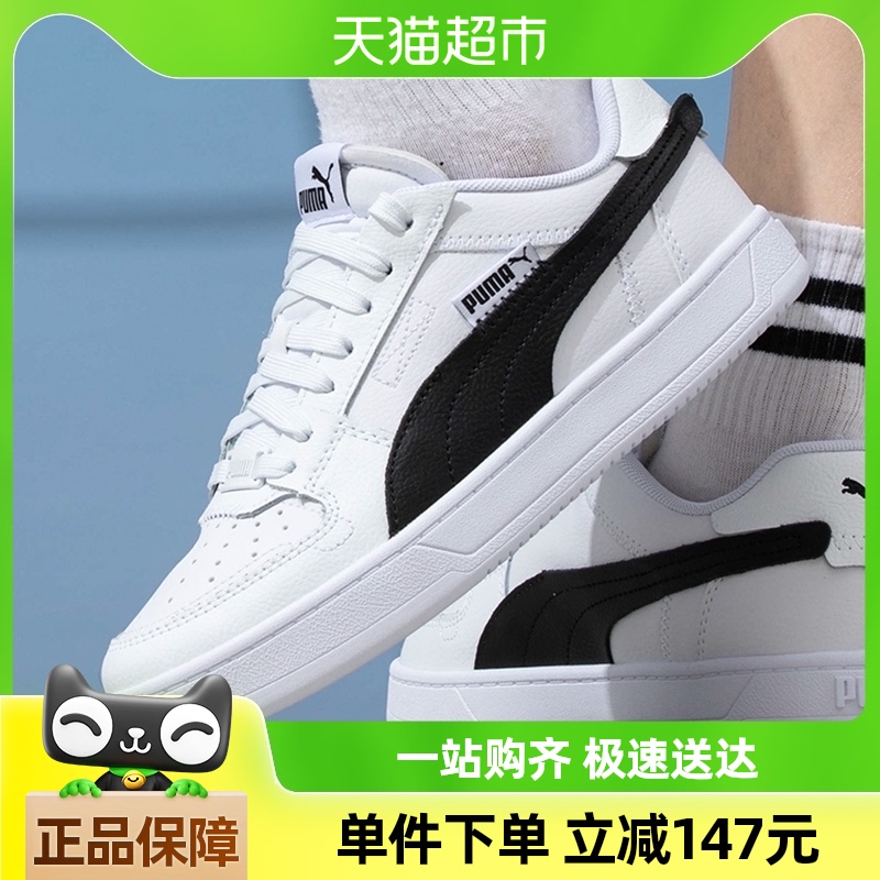 PUMACaven 2.0 VTGŮ¿ͰЬ͸˶ЬЬ383.8Ԫ(88VIP 95)