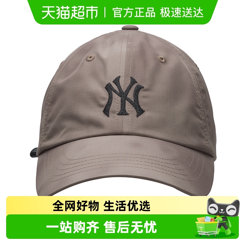 MLB男女同款时尚简约运动帽