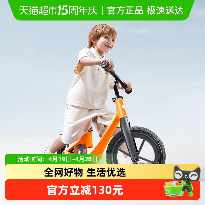 babycare儿童平衡车1-2-3-6岁滑步车平行车滑行车宝宝自行车入门