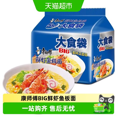 康师傅大食袋鲜虾鱼板面10包