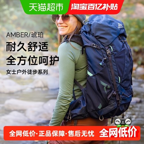 GREGORY女士登山包轻度防水