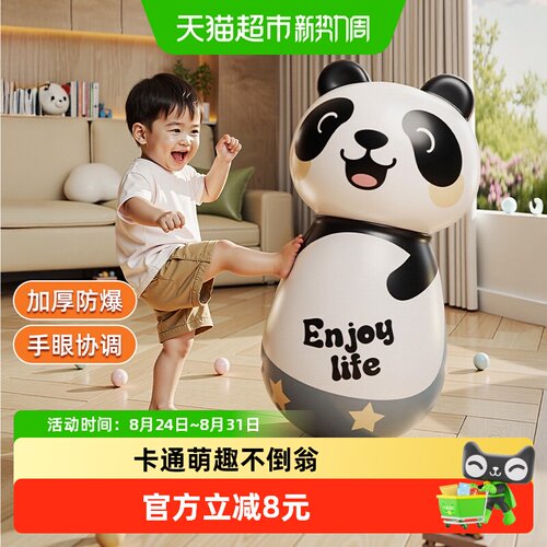 CAWNPECHIN康百雀充气熊猫不倒翁