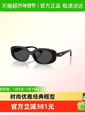 蔻驰女椭圆形时尚新品太阳眼镜