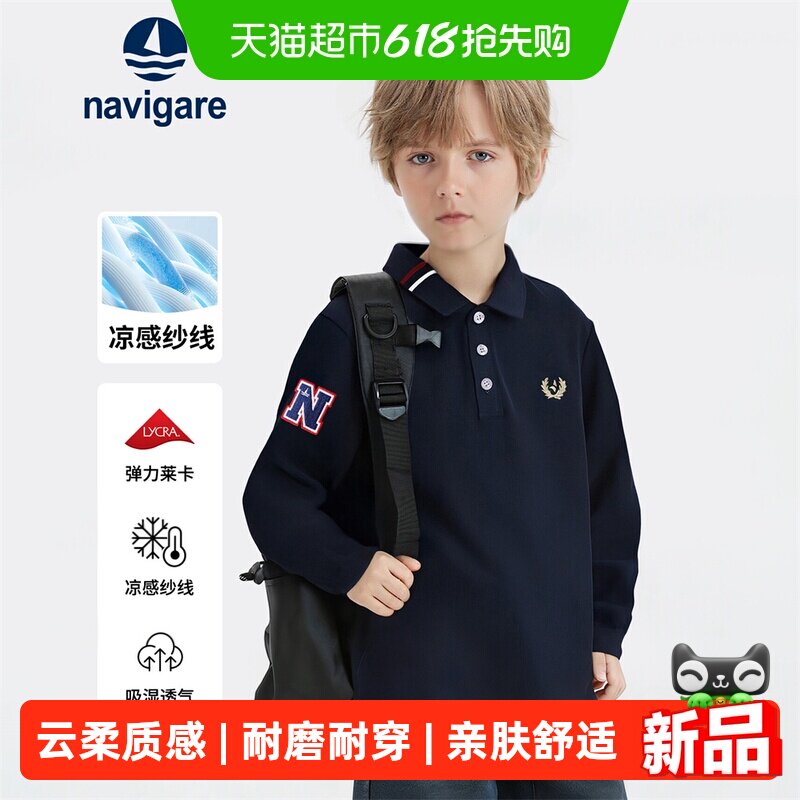 Navigare意大利小帆船男童长袖翻领T恤中大童POLO衫春秋款上衣