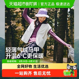 蕉下2025秋冬新品 女士气绒圆领马甲CL000秋冬保暖外穿内搭内胆