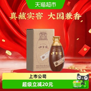 口子窖古窖明100ml小酒单瓶装