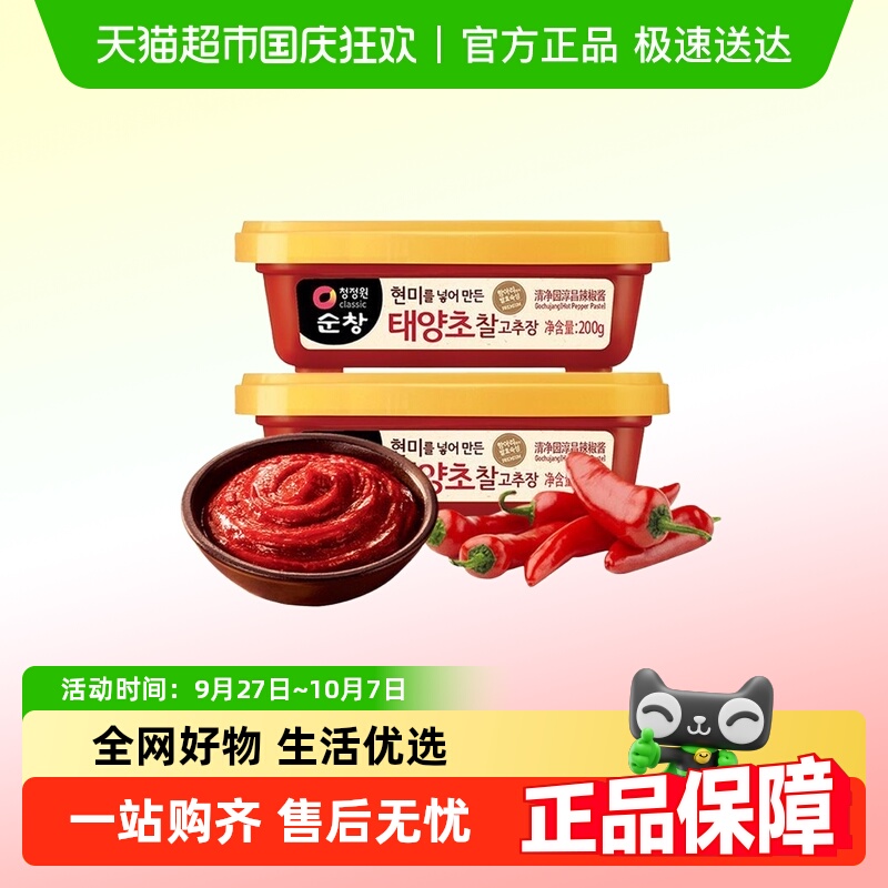 清净园辣椒酱韩国进口